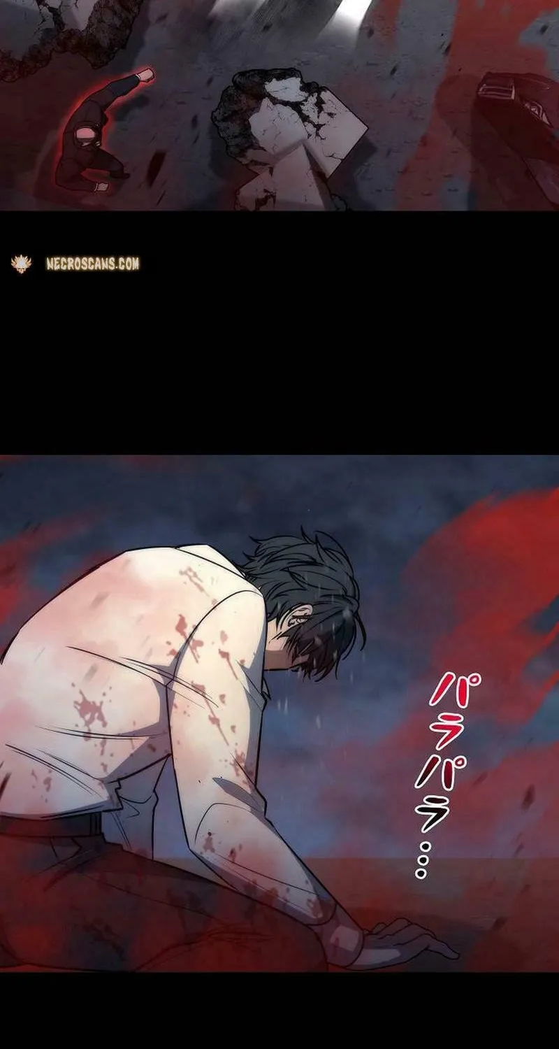 Genesis of the Battle God Chapter 23 page 30 - 