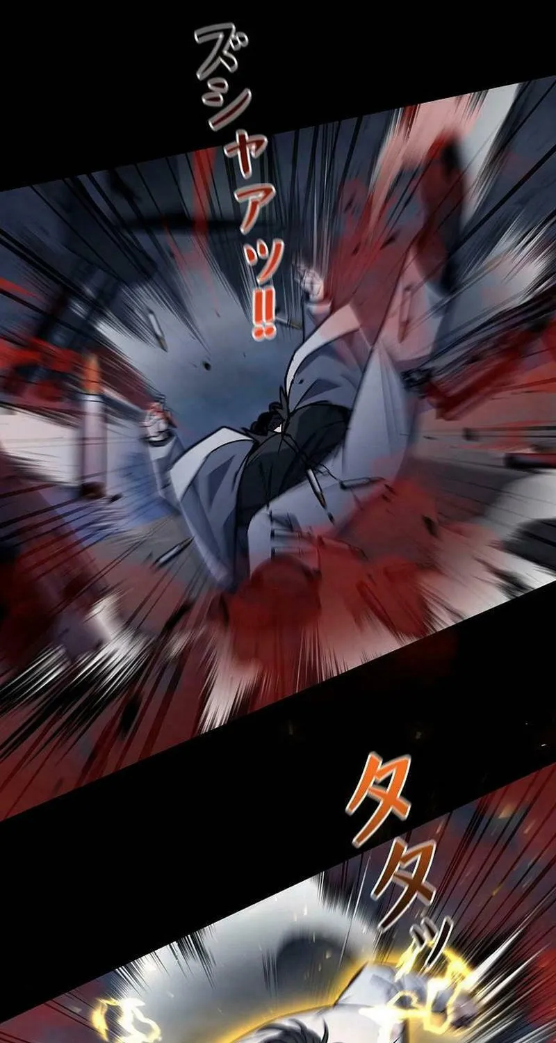 Genesis of the Battle God Chapter 23 page 40 - 
