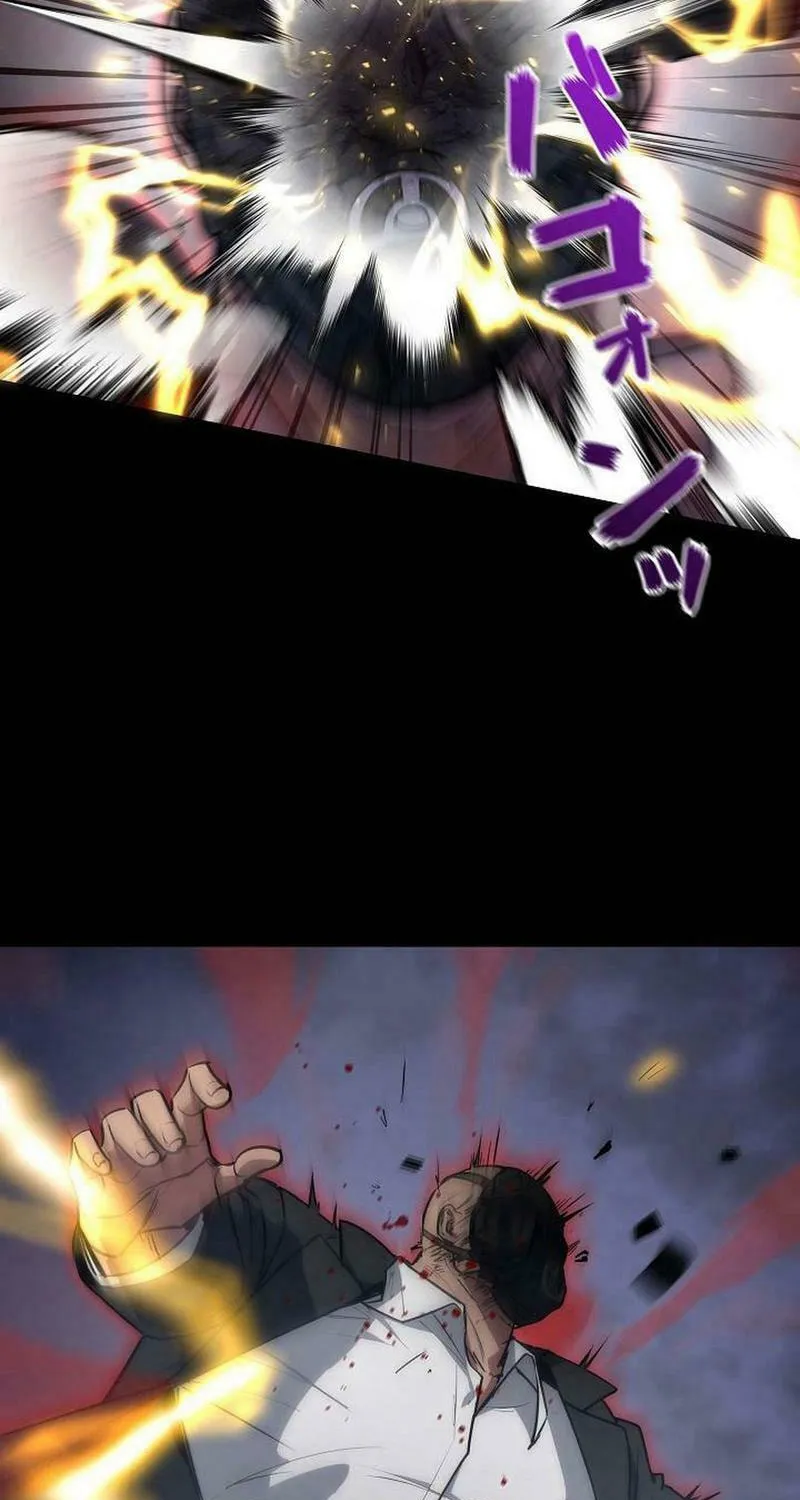 Genesis of the Battle God Chapter 23 page 45 - 
