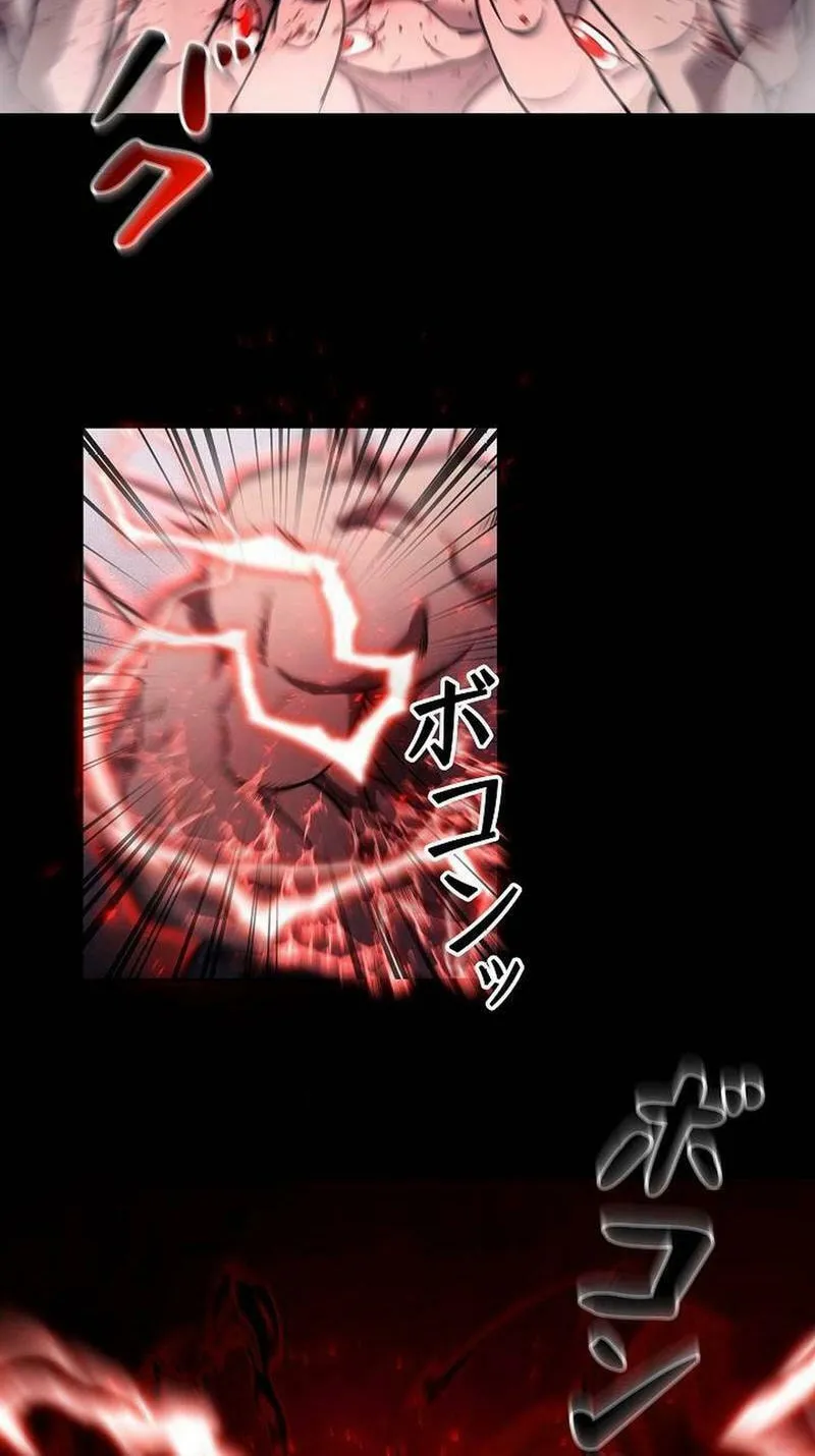 Genesis of the Battle God Chapter 24 page 36 - 