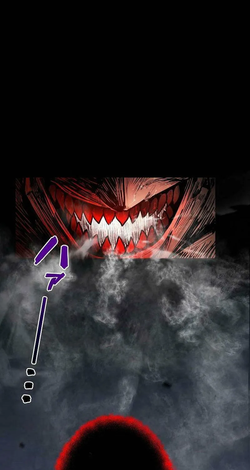 Genesis of the Battle God Chapter 24 page 38 - 
