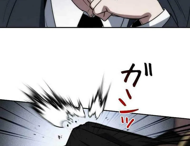 Genesis of the Battle God Chapter 25 page 76 - 