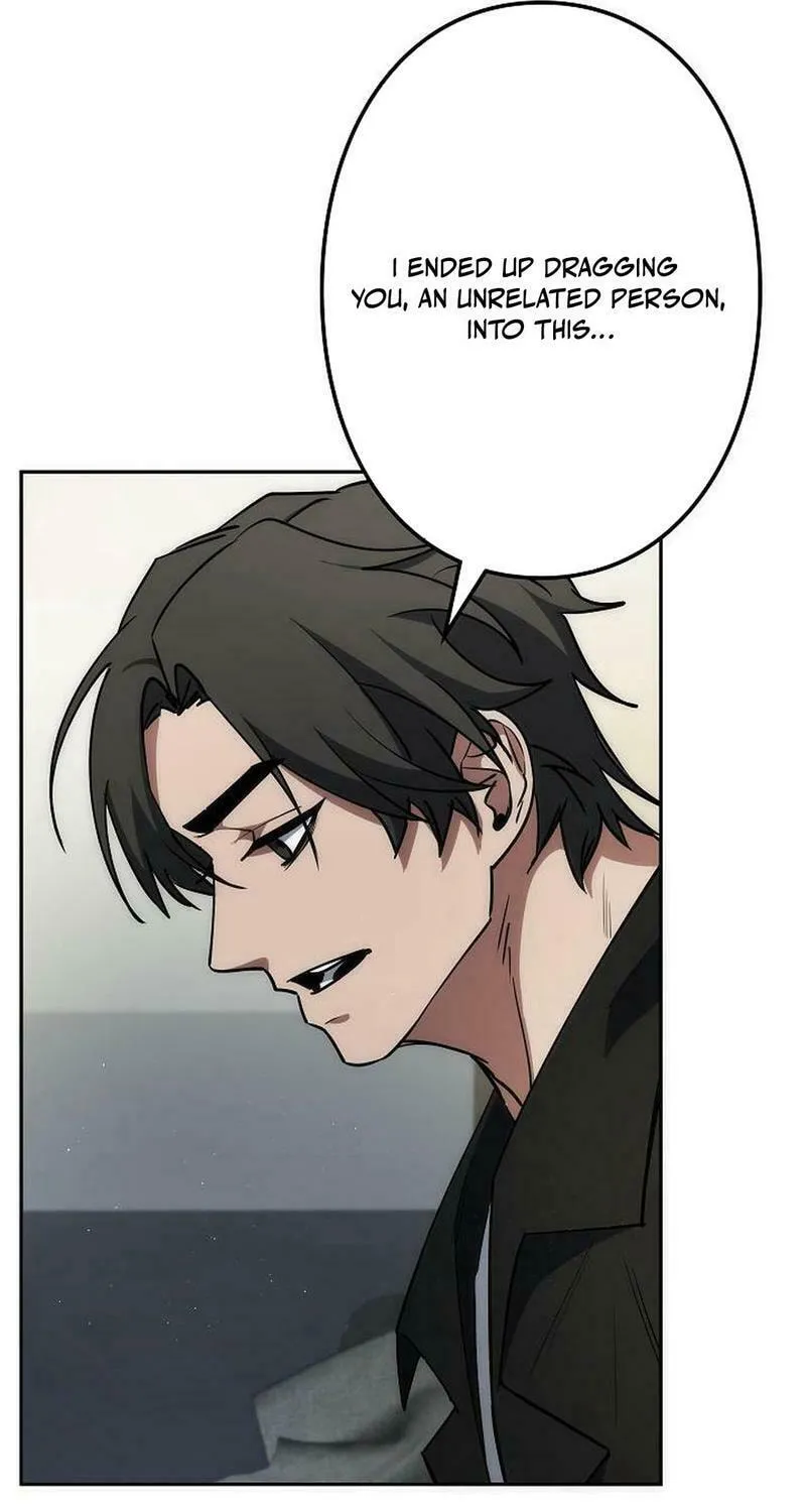 Genesis of the Battle God Chapter 26 page 74 - 