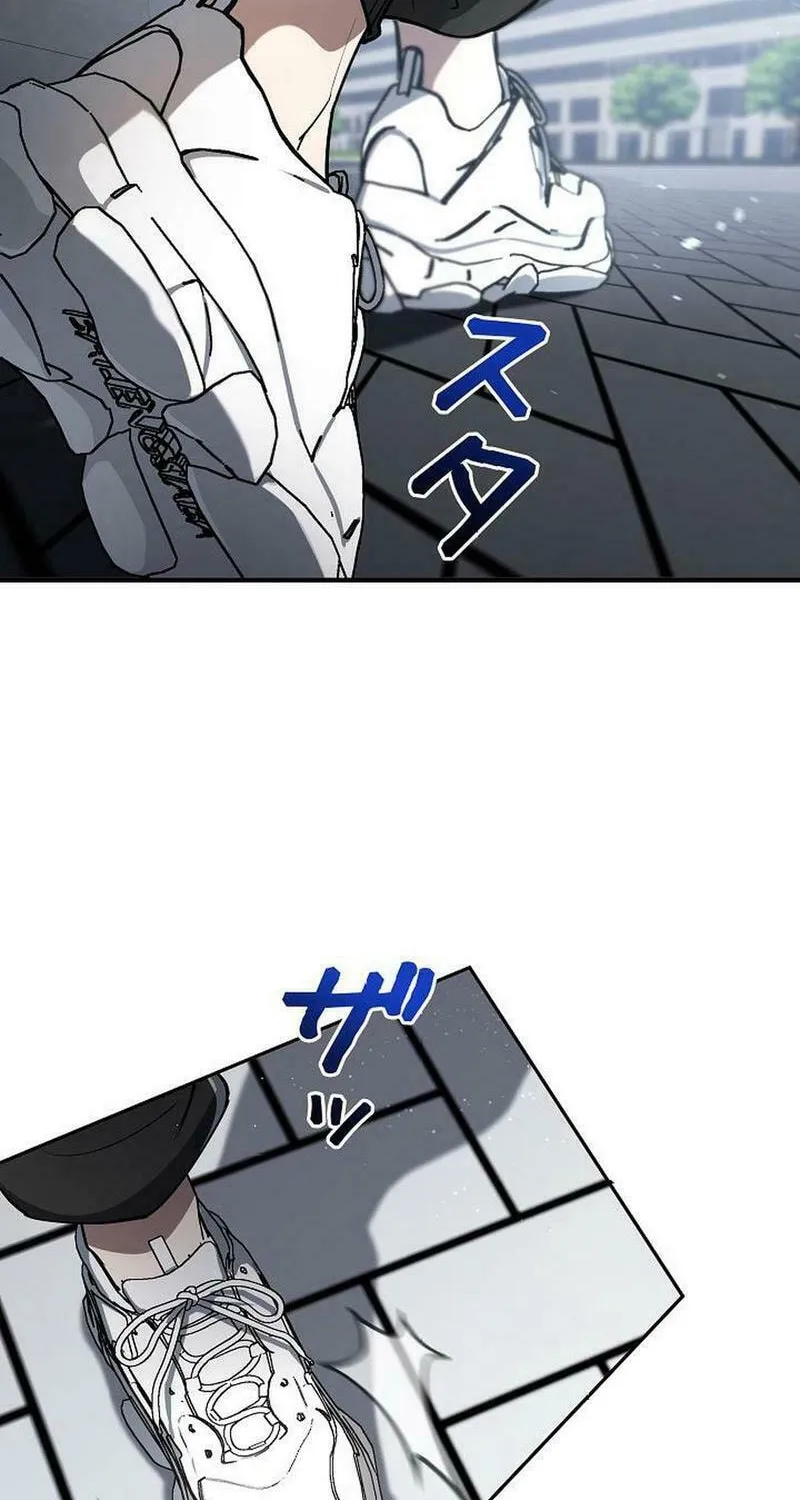 Genesis of the Battle God Chapter 26 page 99 - 