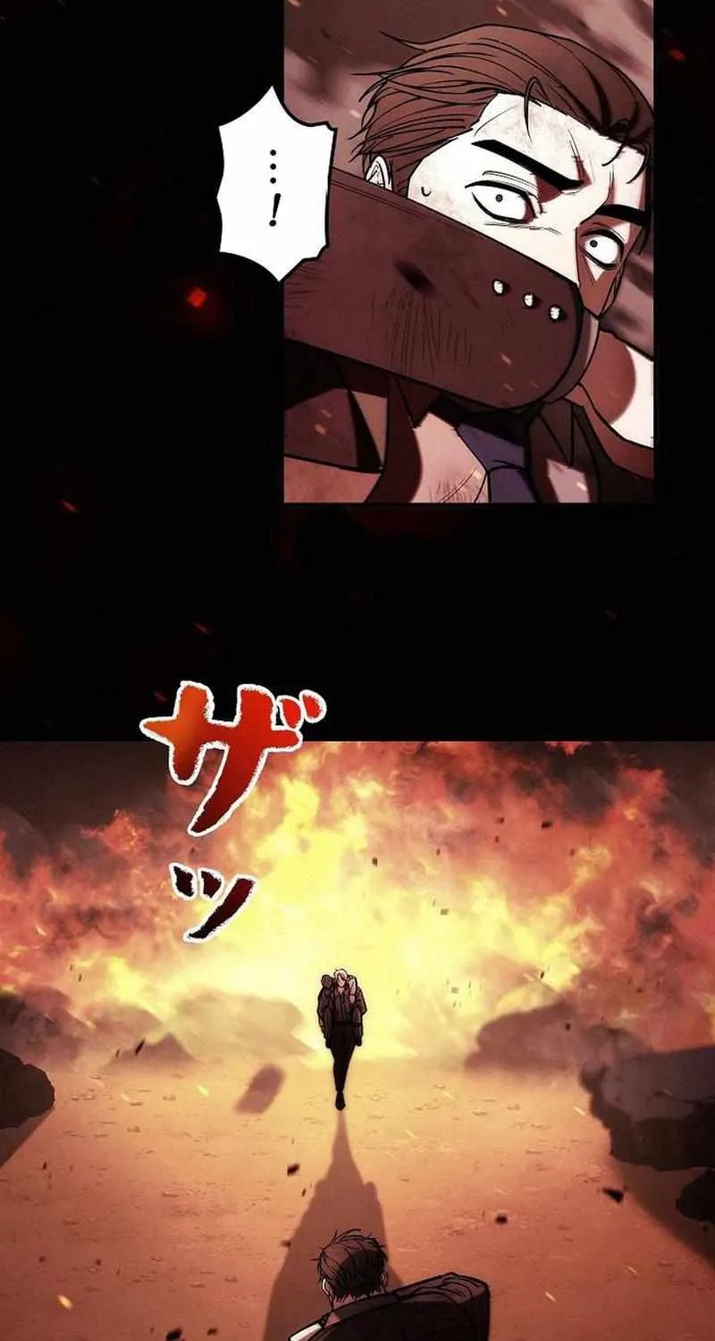 Genesis of the Battle God Chapter 28 page 12 - 