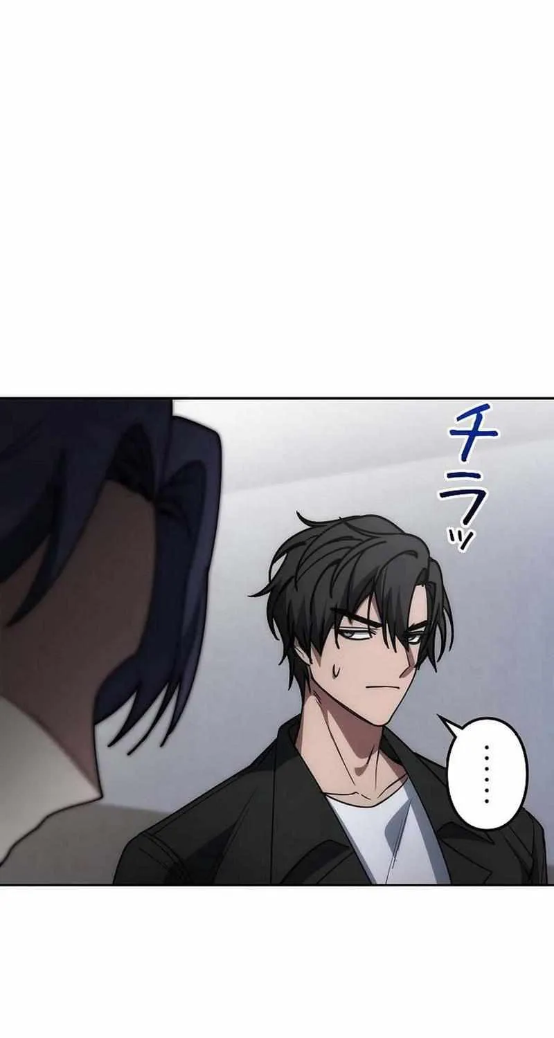 Genesis of the Battle God Chapter 28 page 46 - 