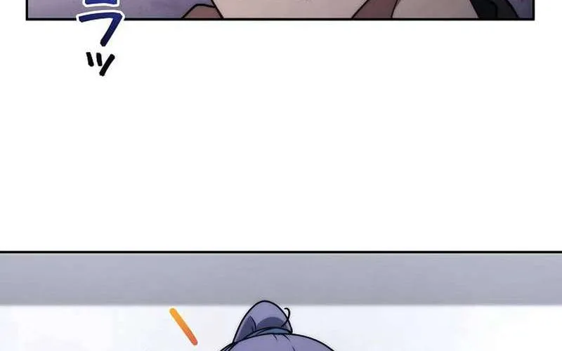 Genesis of the Battle God Chapter 29 page 85 - 
