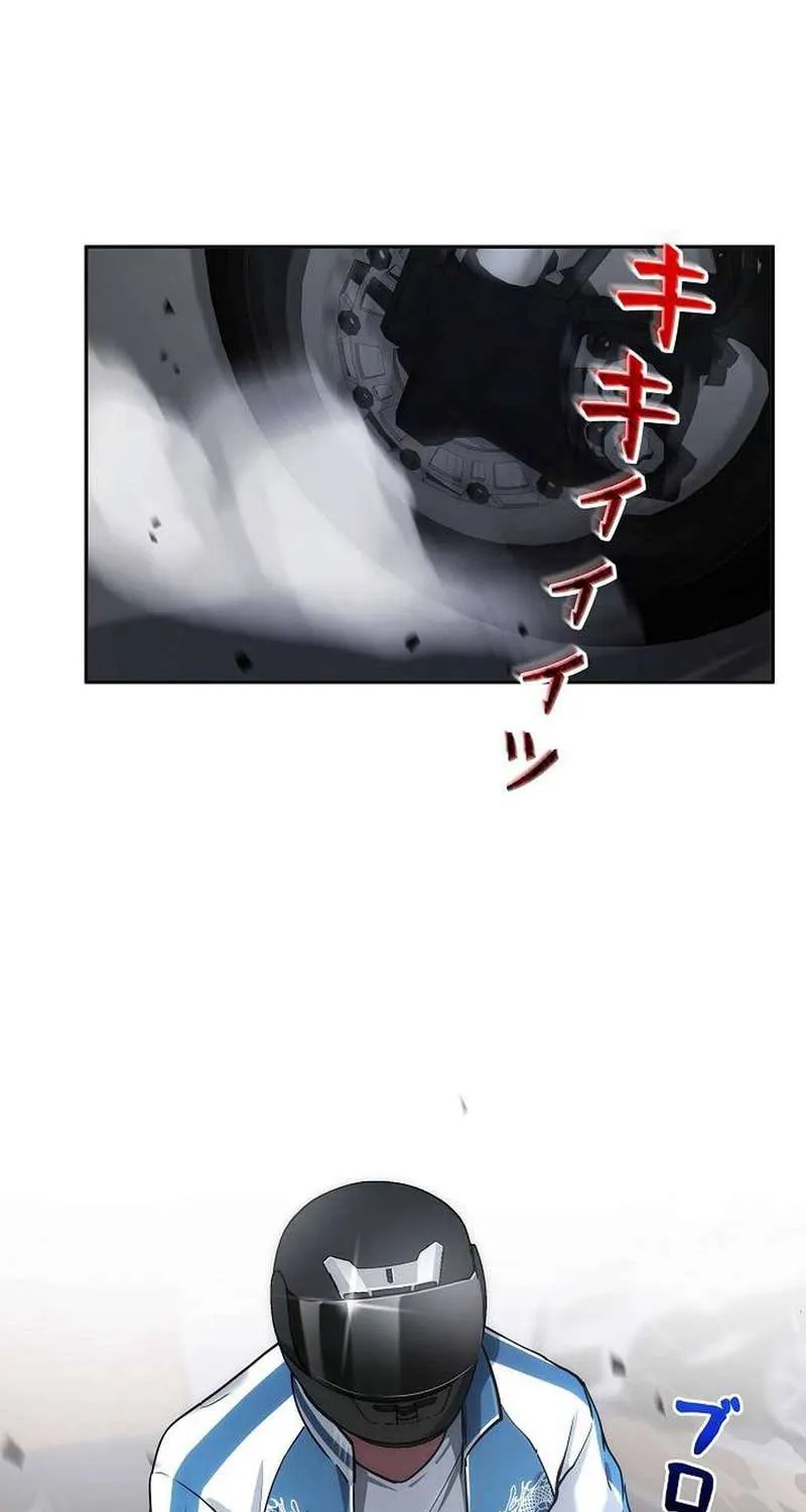 Genesis of the Battle God Chapter 29 page 100 - 