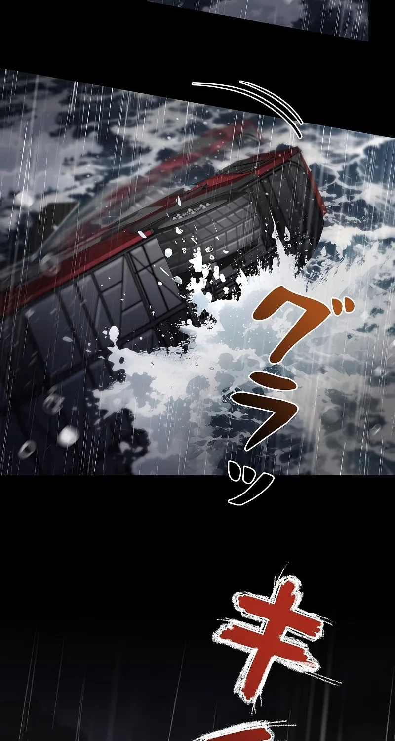 Genesis of the Battle God Chapter 3 page 24 - 
