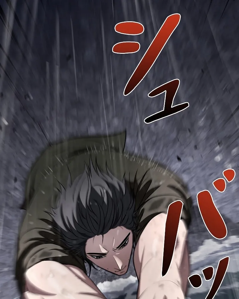 Genesis of the Battle God Chapter 3 page 35 - 