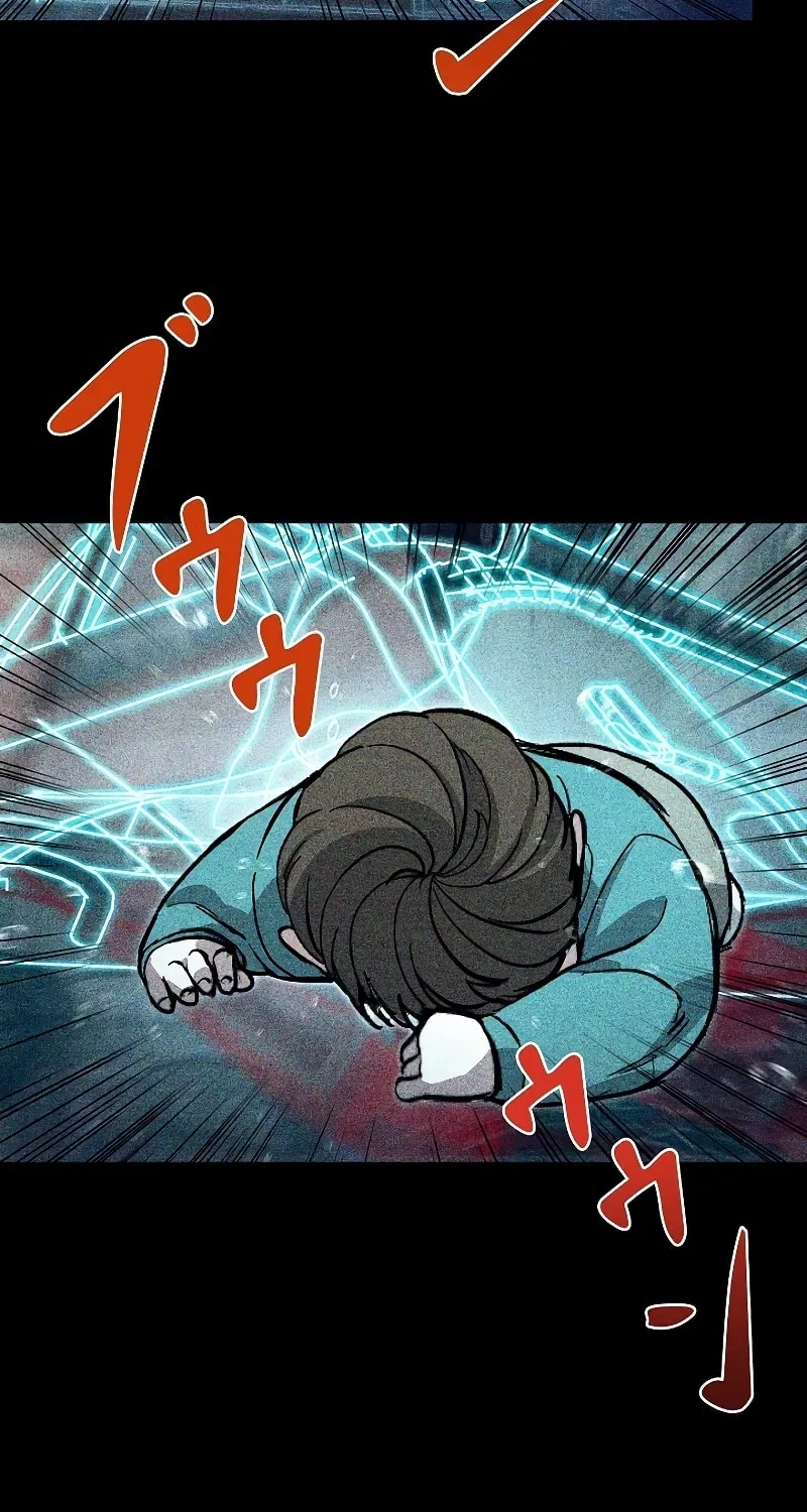 Genesis of the Battle God Chapter 3 page 43 - 