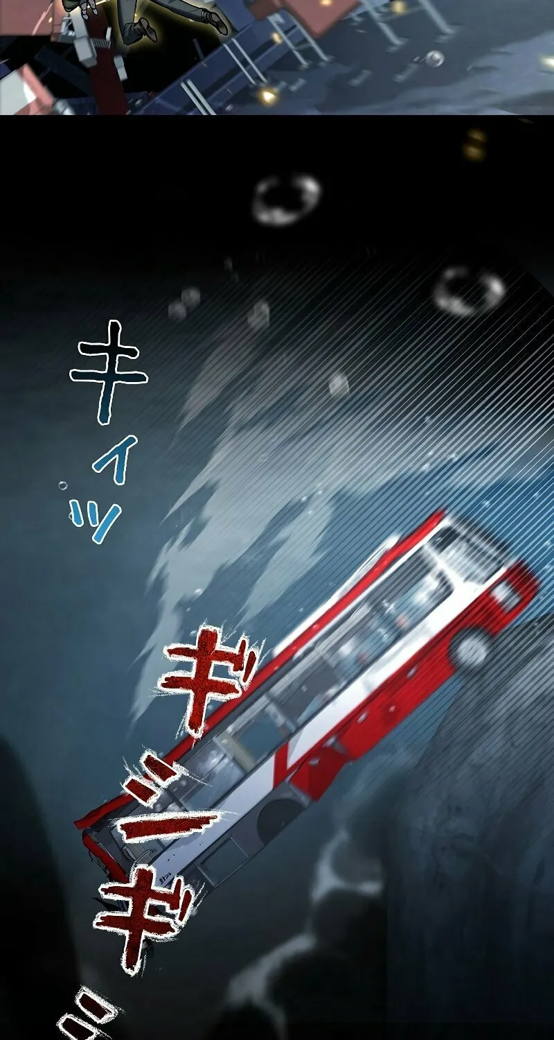 Genesis of the Battle God Chapter 3 page 49 - 