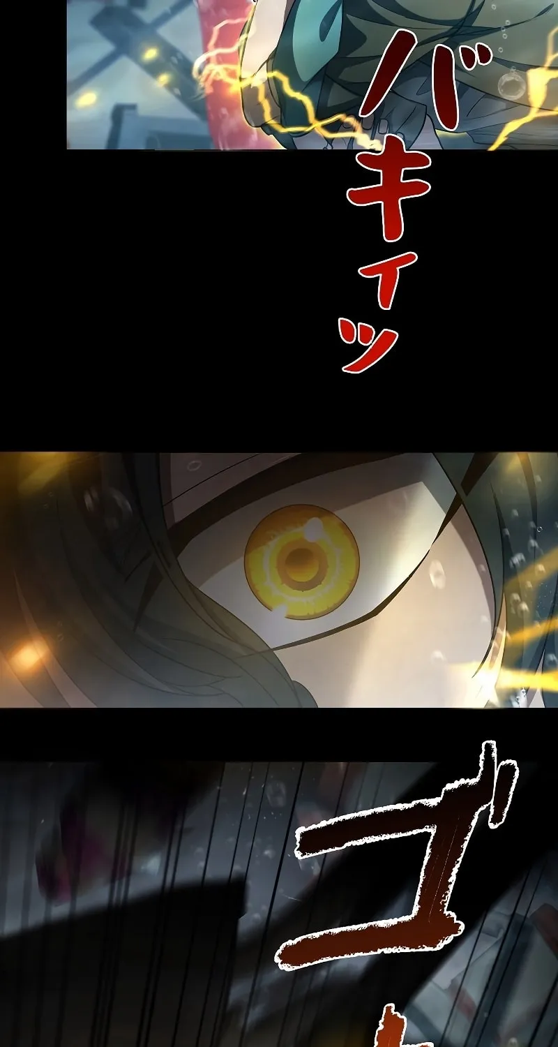 Genesis of the Battle God Chapter 3 page 51 - 