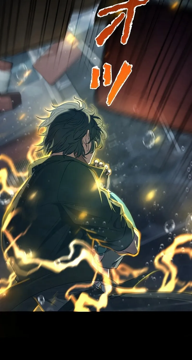 Genesis of the Battle God Chapter 3 page 52 - 