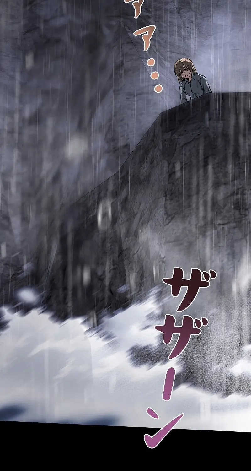 Genesis of the Battle God Chapter 3 page 54 - 