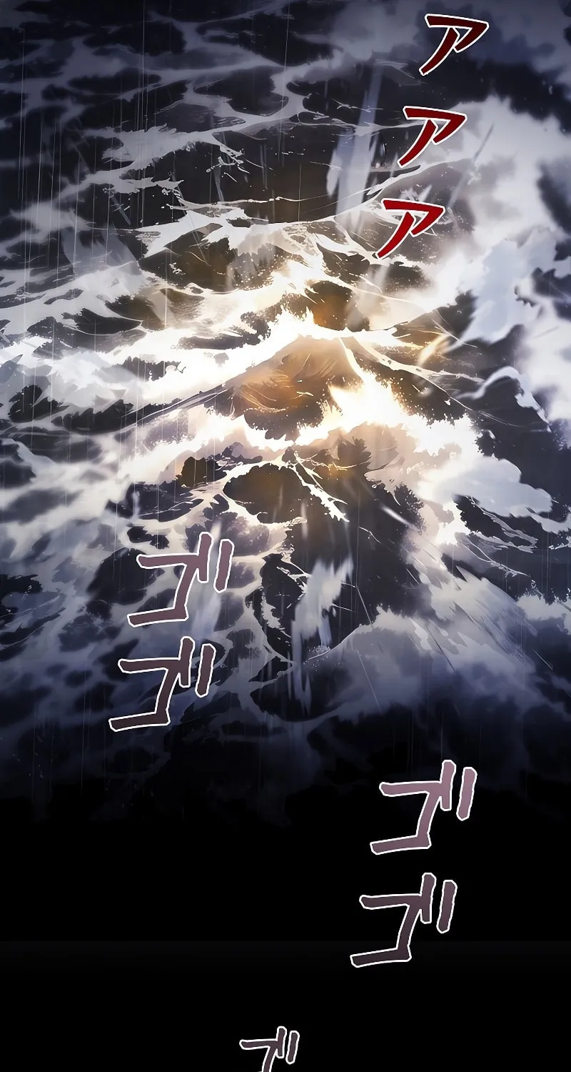 Genesis of the Battle God Chapter 3 page 57 - 