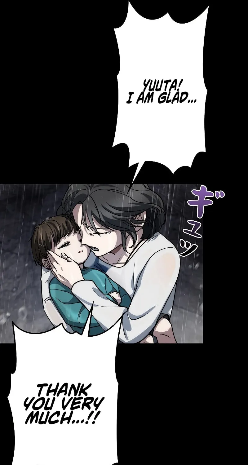 Genesis of the Battle God Chapter 3 page 69 - 