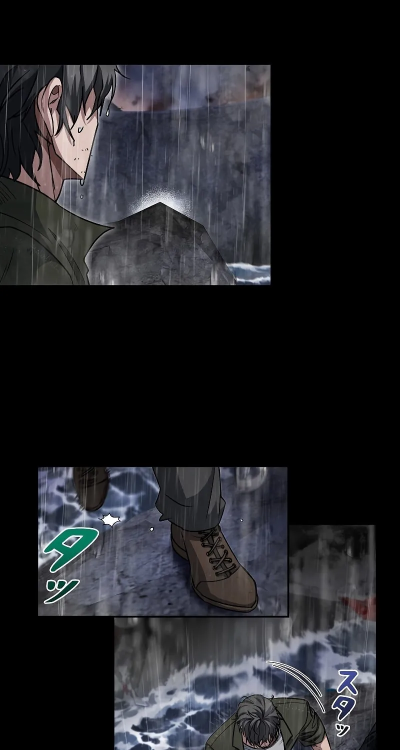 Genesis of the Battle God Chapter 3 page 8 - 