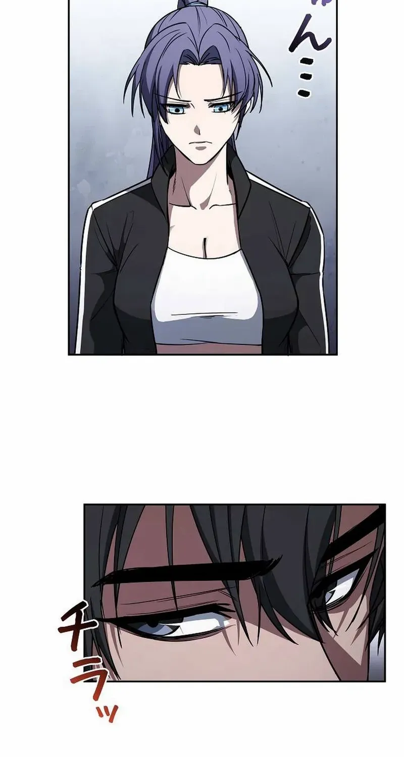 Genesis of the Battle God Chapter 30 page 75 - 