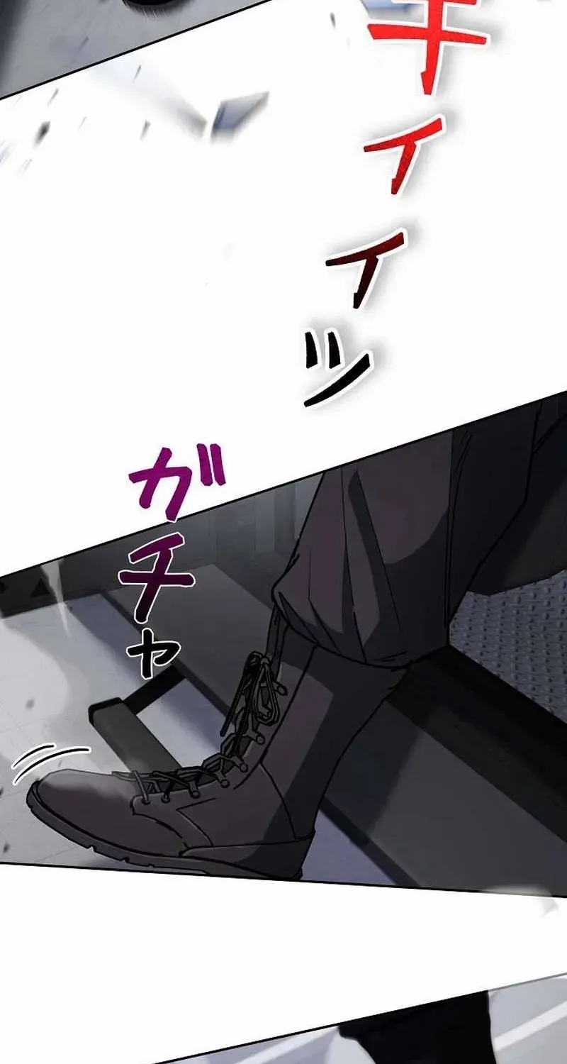 Genesis of the Battle God Chapter 31 page 29 - 