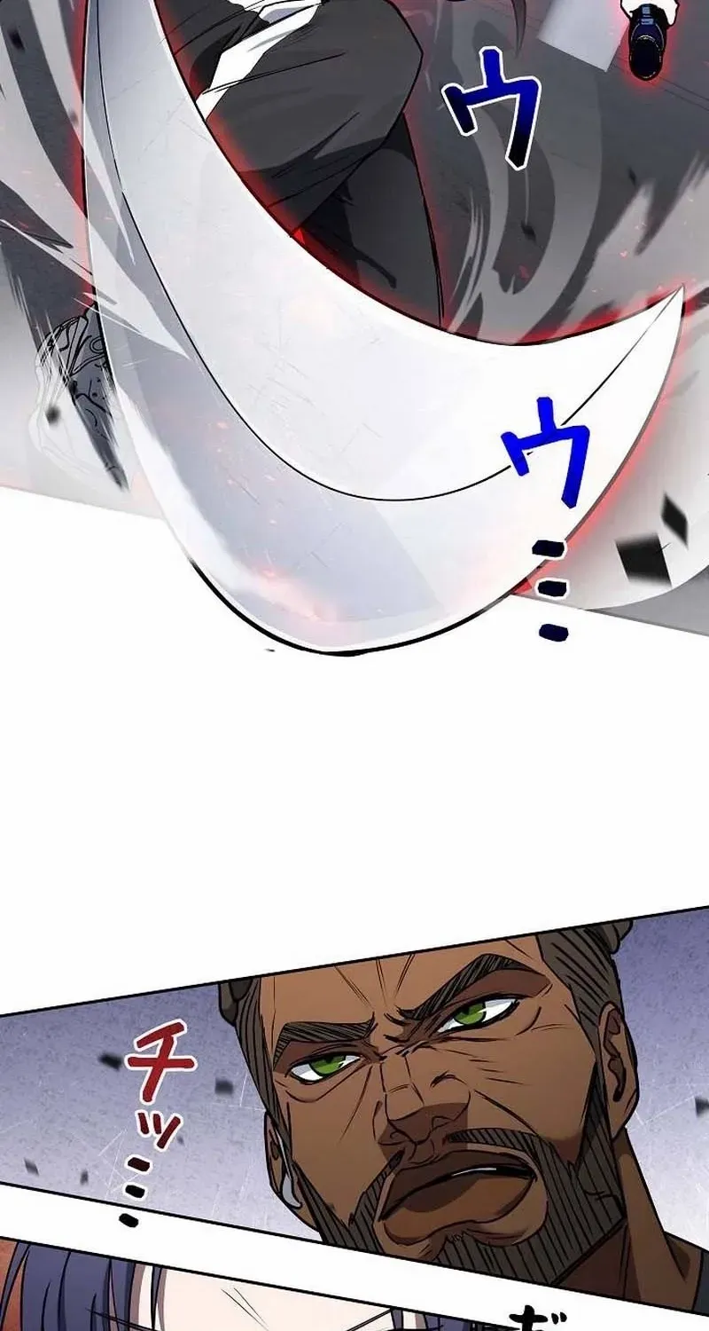 Genesis of the Battle God Chapter 31 page 53 - 