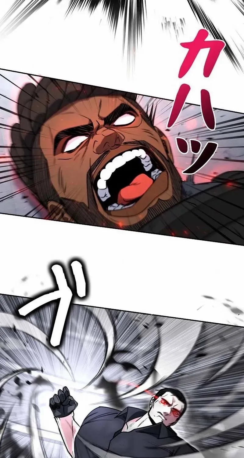 Genesis of the Battle God Chapter 32 page 17 - 