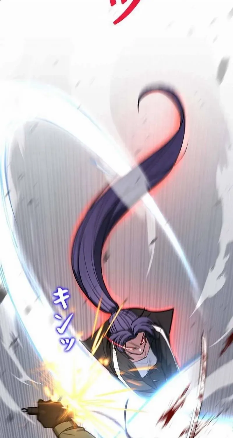 Genesis of the Battle God Chapter 32 page 41 - 
