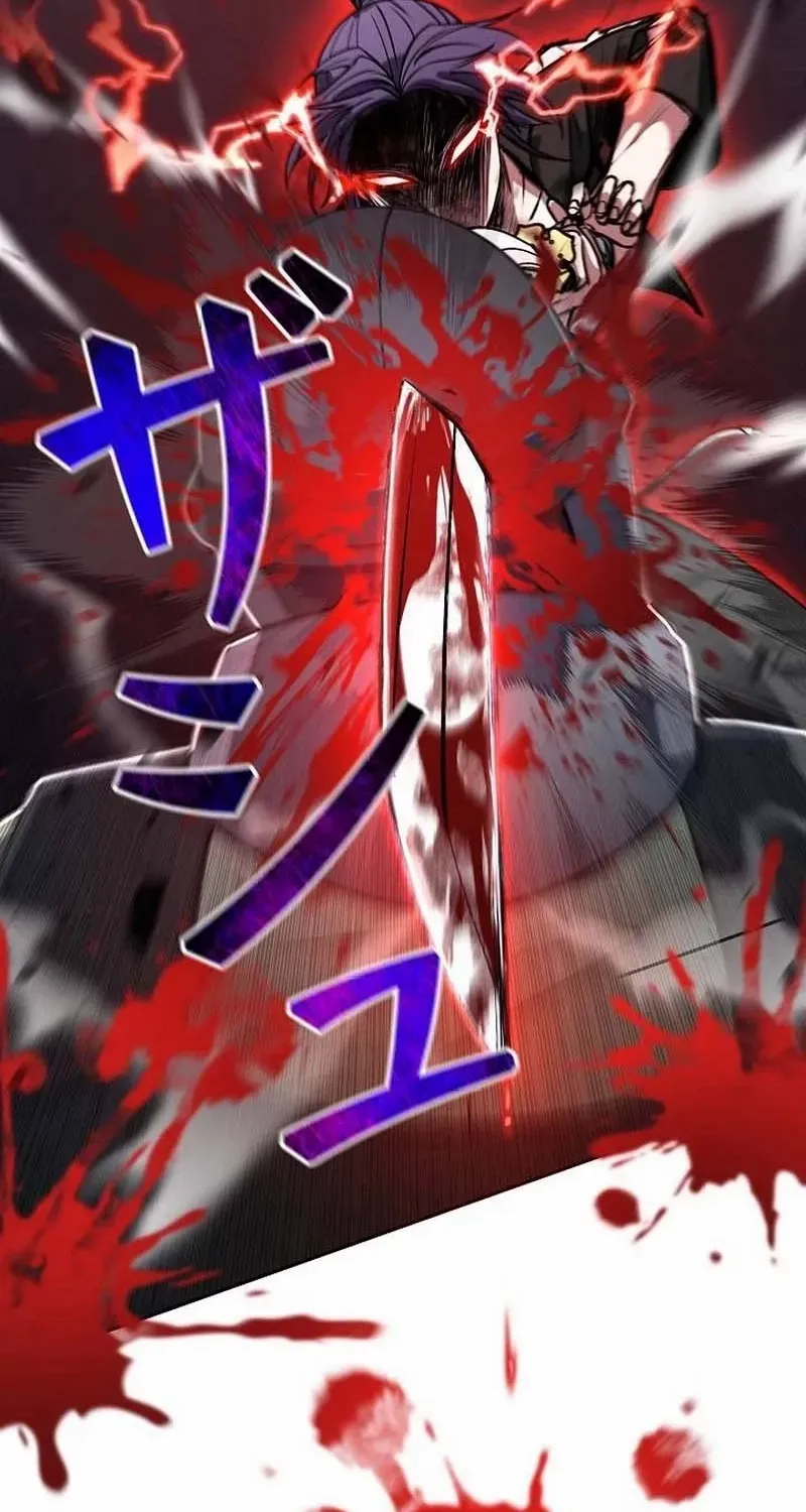 Genesis of the Battle God Chapter 32 page 44 - 