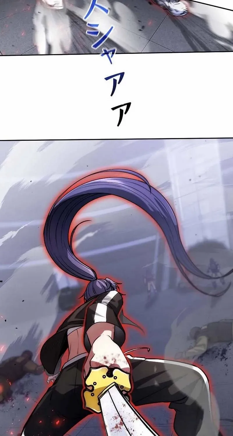 Genesis of the Battle God Chapter 32 page 47 - 