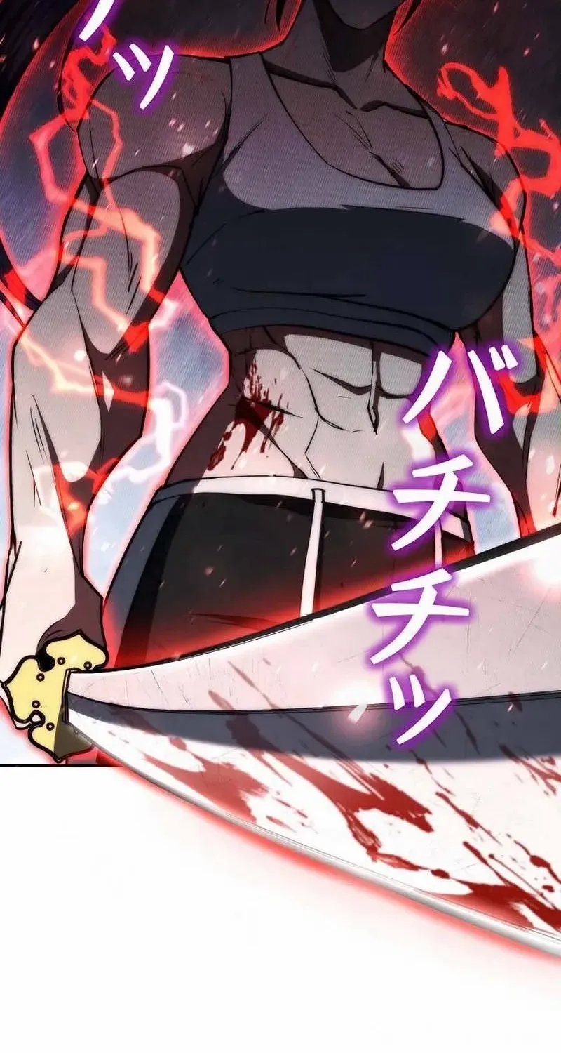 Genesis of the Battle God Chapter 32 page 62 - 