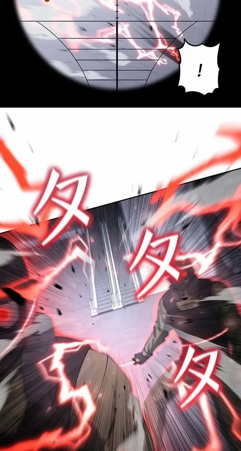 Genesis of the Battle God Chapter 32 page 64 - 