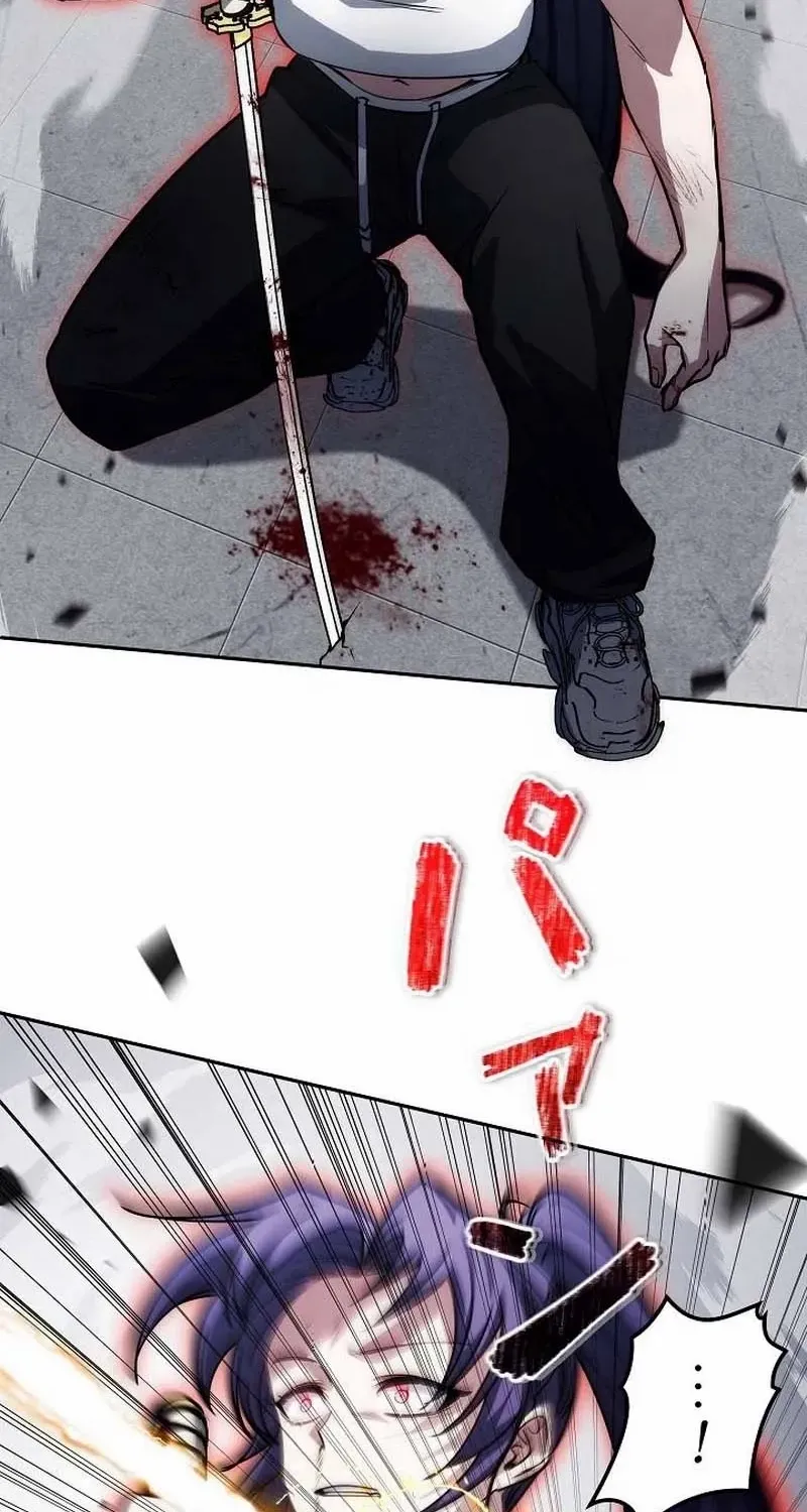 Genesis of the Battle God Chapter 32 page 74 - 