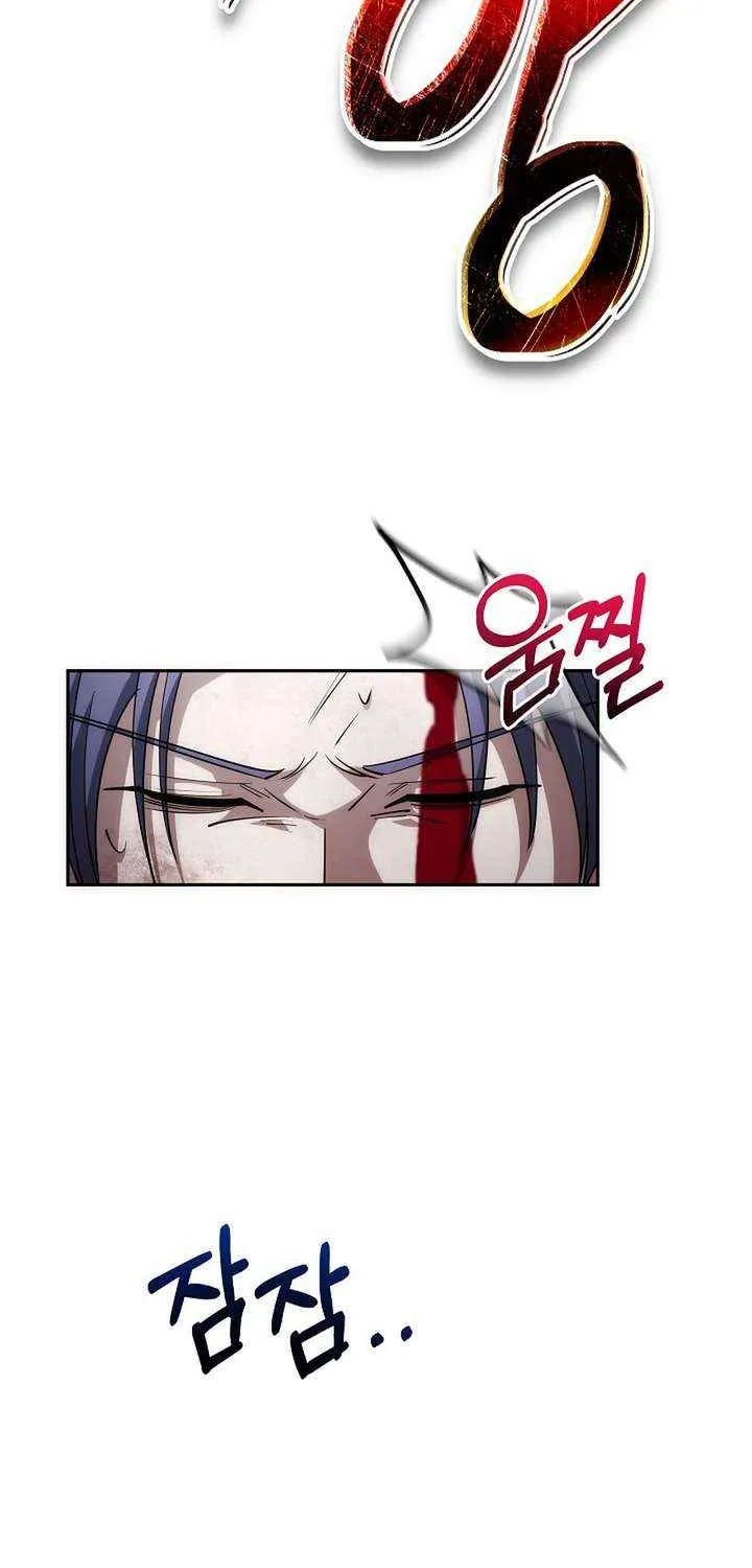 Genesis of the Battle God Chapter 33 page 41 - 