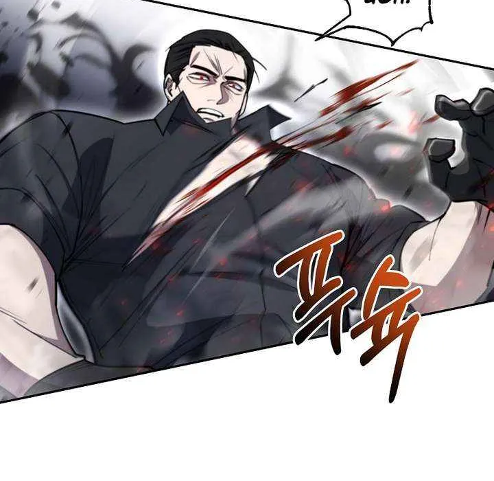 Genesis of the Battle God Chapter 33 page 8 - 