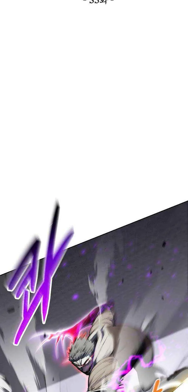 Genesis of the Battle God Chapter 35 page 13 - 