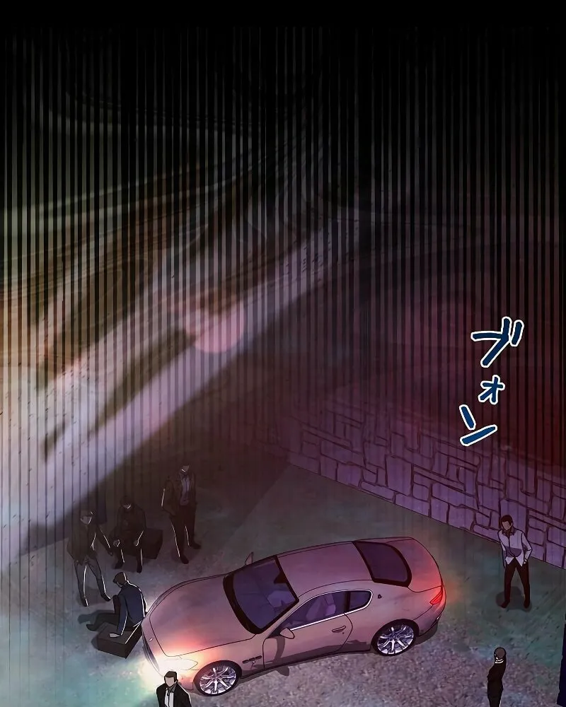 Genesis of the Battle God Chapter 4 page 65 - 
