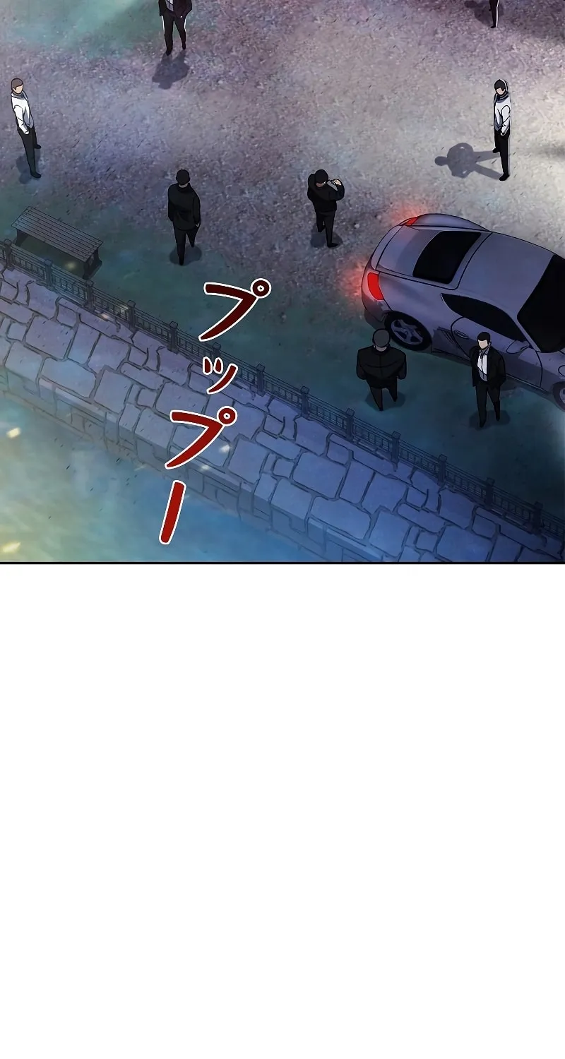 Genesis of the Battle God Chapter 4 page 66 - 