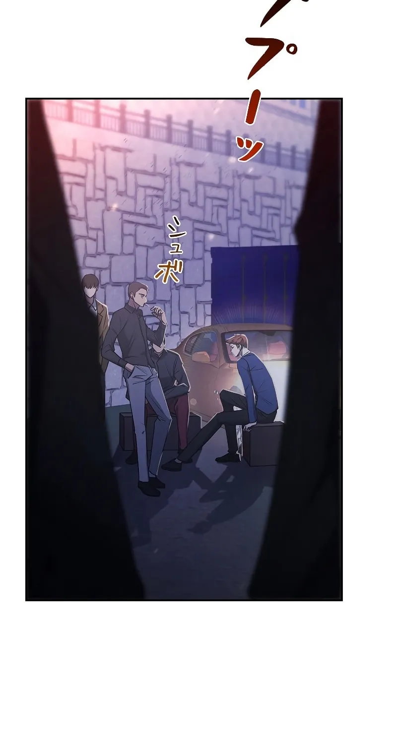 Genesis of the Battle God Chapter 4 page 68 - 