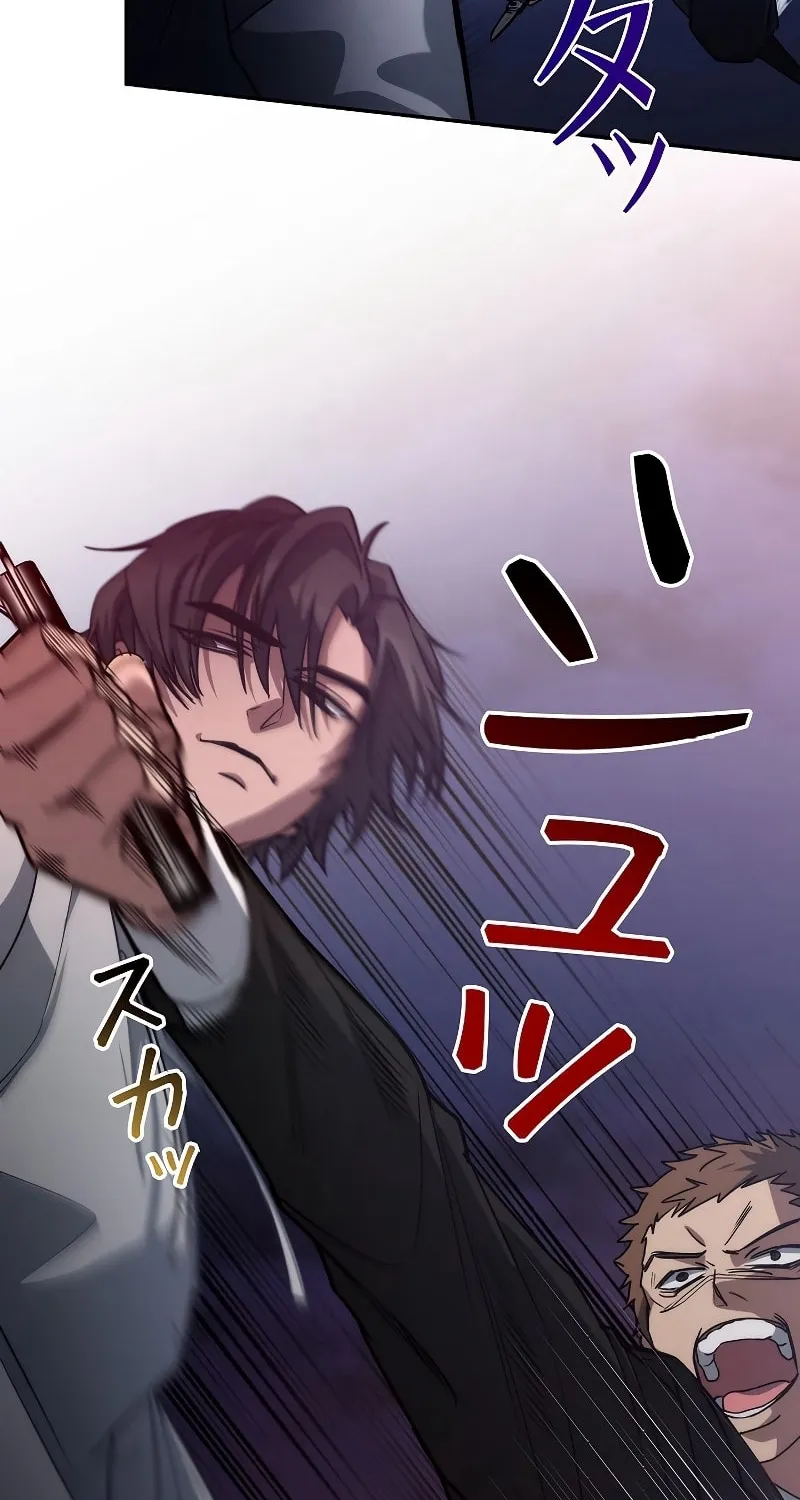 Genesis of the Battle God Chapter 5 page 14 - 