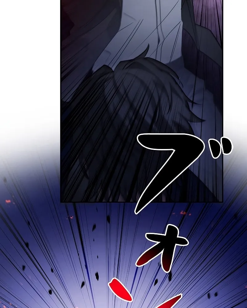 Genesis of the Battle God Chapter 5 page 35 - 
