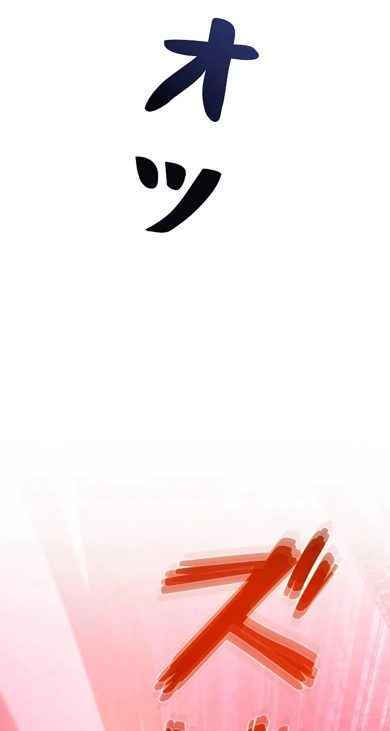 Genesis of the Battle God Chapter 5 page 44 - 