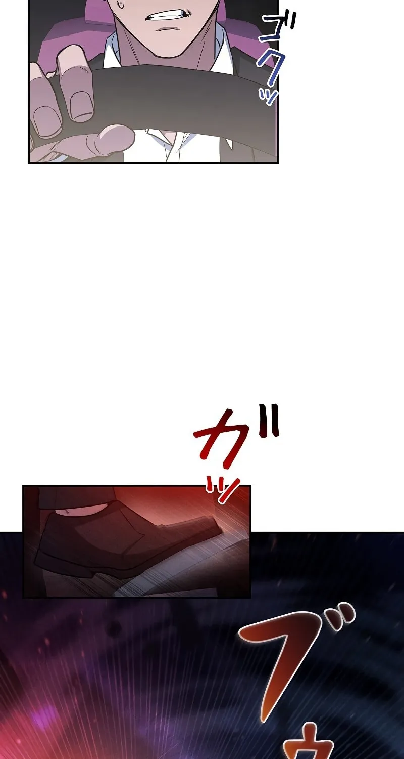Genesis of the Battle God Chapter 5 page 61 - 