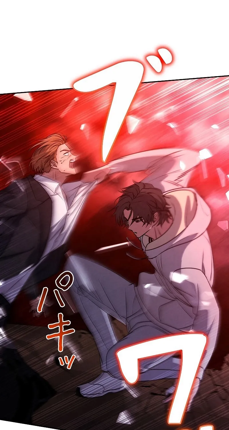 Genesis of the Battle God Chapter 5 page 76 - 