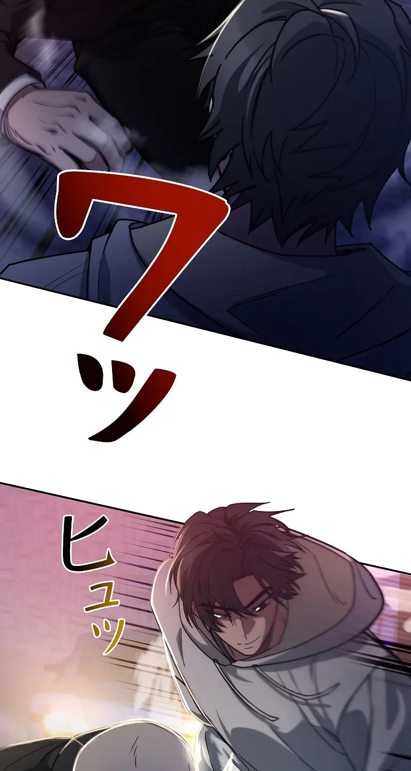 Genesis of the Battle God Chapter 5 page 9 - 