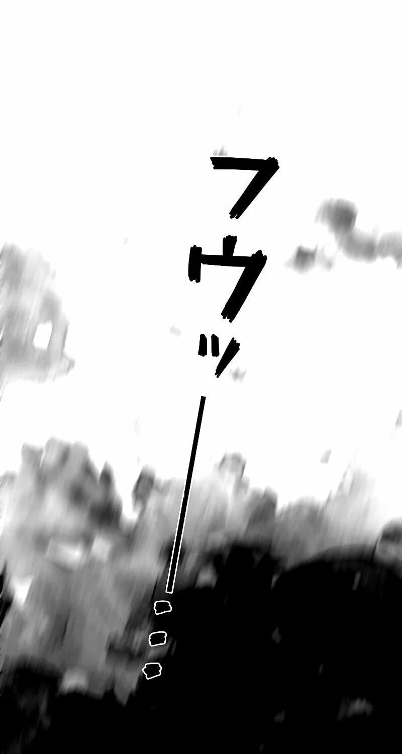 Genesis of the Battle God Chapter 6 page 121 - 