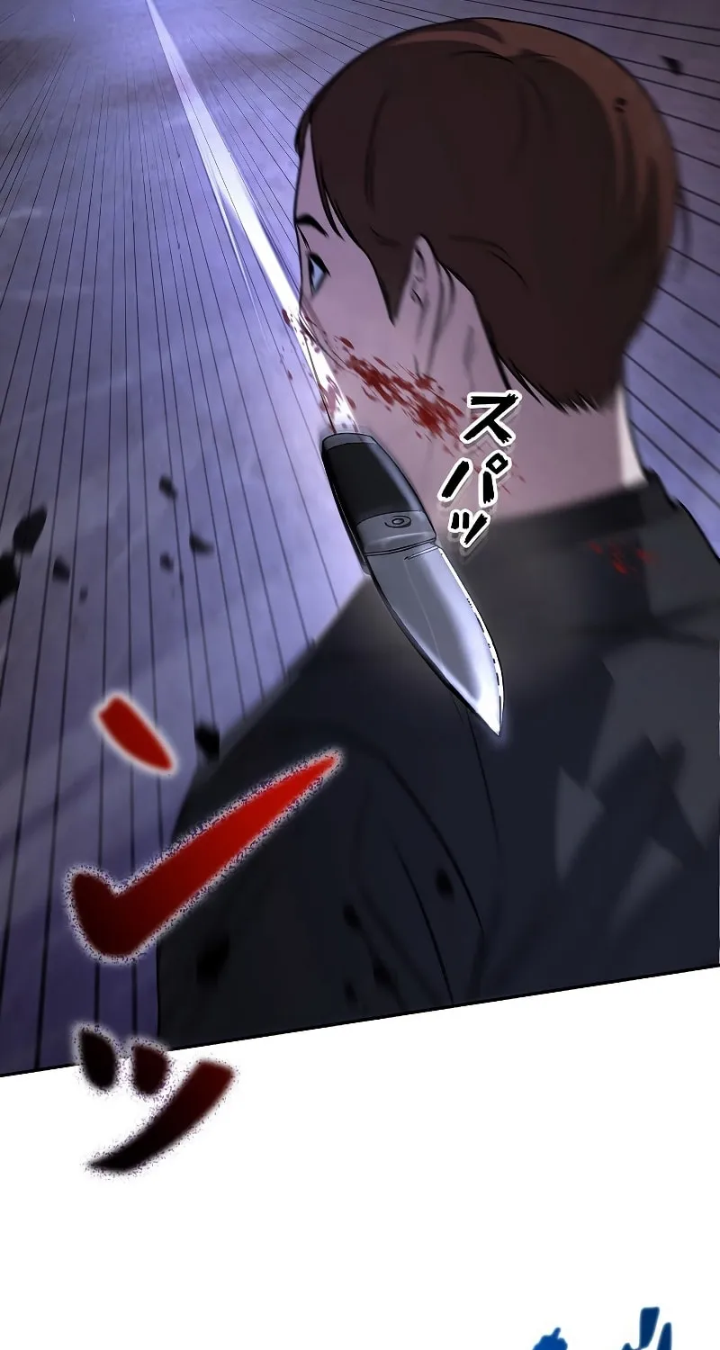 Genesis of the Battle God Chapter 6 page 128 - 