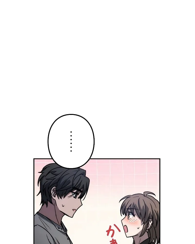 Genesis of the Battle God Chapter 6 page 40 - 