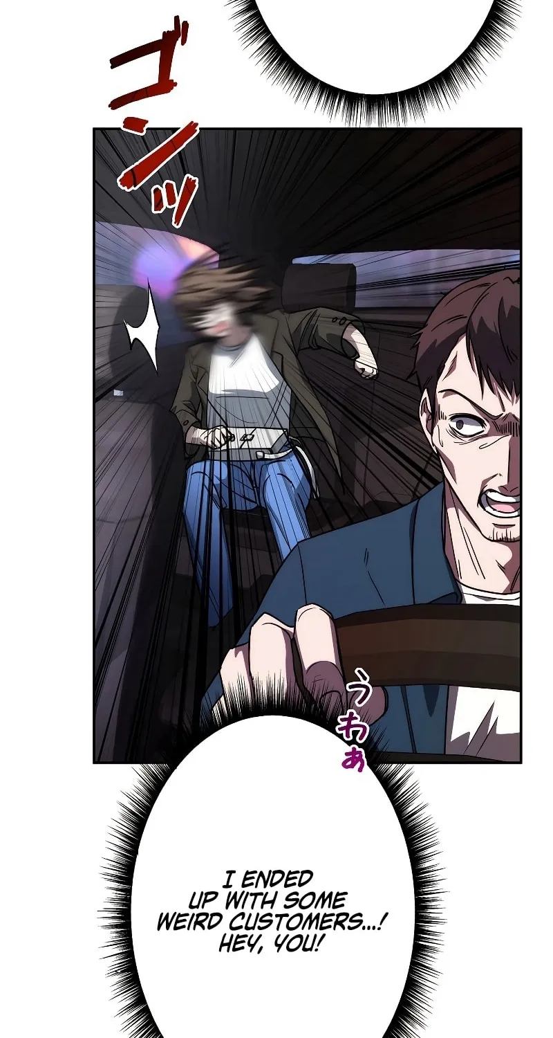 Genesis of the Battle God Chapter 6 page 74 - 