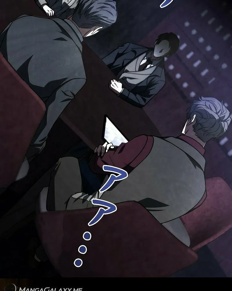 Genesis of the Battle God Chapter 6 page 10 - 