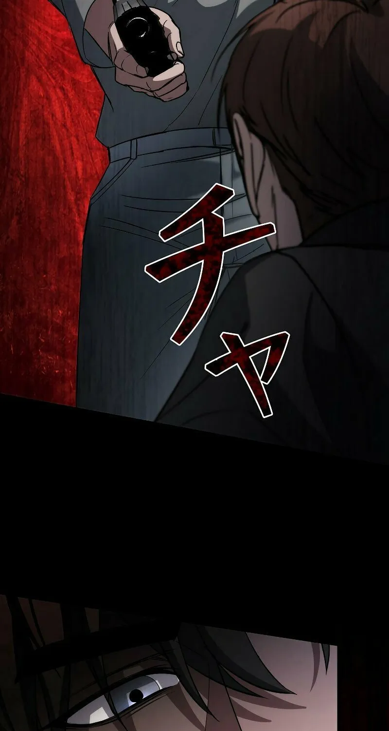 Genesis of the Battle God Chapter 7 page 13 - 